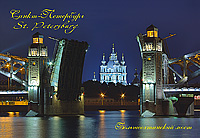 Магнит виниловый Большеохтинский мост. Из серии <<Ночной Санкт-Петербург>>  Фотограф Дмитрий Михаевич