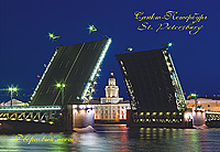 Магнит виниловый Дворцовый мост. Из серии <<Ночной Санкт-Петербург>> Фотограф Дмитрий Михаевич
