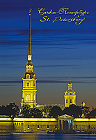 Магнит виниловый Петропавловская крепость. Из серии <<Ночной Санкт-Петербург>>  Фотограф Дмитрий Михаевич