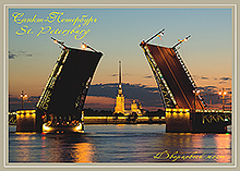 Открытка Дворцовый мост. Из серии <<Санкт-Петербург>>