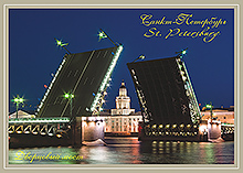 Открытка Дворцовый мост. Из серии <<Ночной Санкт-Петербург>>
